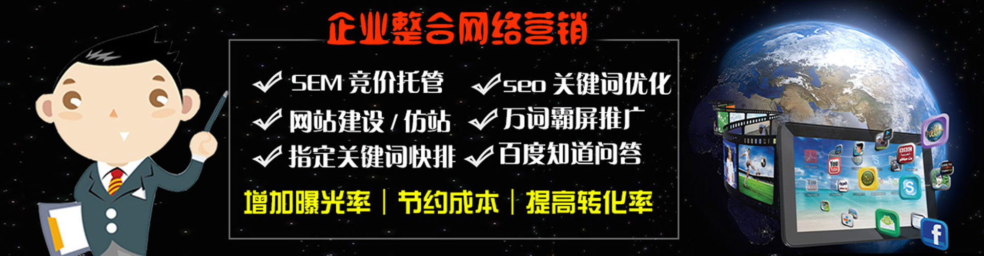 清镇快手信息流